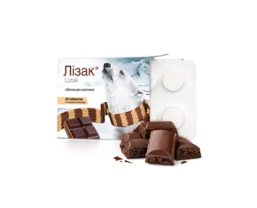 Лізак таблетки для розсмоктування зі смаком шоколаду №20