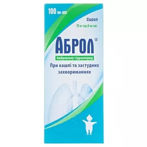 Аброл сироп 15 мг/5 мл флакон 100 мл