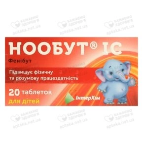 Нообут ІС таблетки 100 мг №20