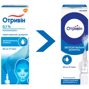 Отривин спрей назальный 0,1% флакон 10 мл