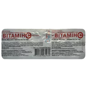 Вітамін С таблетки жувальні 400 мг №12, Профі Фарм