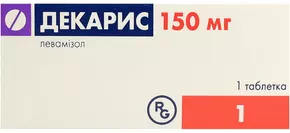 Декарис таблетки 150 мг №1