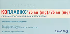 Коплавікс таблетки вкриті оболонкою 75 мг/75 мг №28