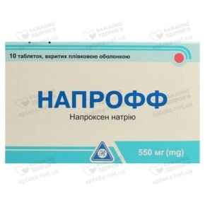 Напрофф таблетки покрытые оболочкой 550 мг №10