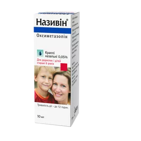 Називін краплі назальні 0,05% флакон 10 мл