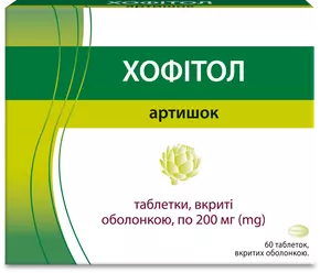 Хофитол таблетки покрытые оболочкой 200 мг №60