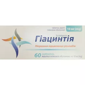 Гіацинтія таблетки вкриті оболонкою 10 мг №60