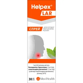 Хелпекс Лар спрей для ротової порожнини флакон 30 мл