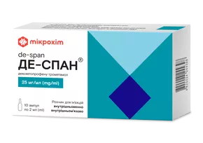 Де-спан раствор для инъекций 2,5% ампулы 2 мл №10