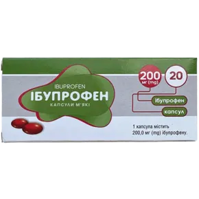 Ібупрофен капсули м'які 200 мг №20