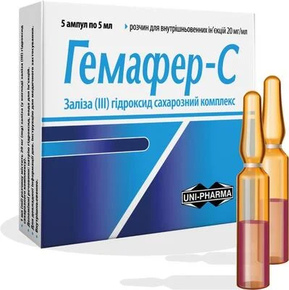 Гемафер-С раствор д/ин. в/в 20 мг/мл 5 мл №5 амп.