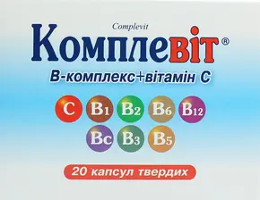 Комплевіт капсули №20