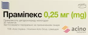 Праміпекс таблетки 0,25 мг №30