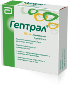Гептрал порошок для инъекций 500 мг флакон с растворителем ампула 5 мл №5