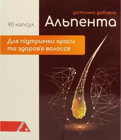 Альпента капсули для підтримки краси та стану волосся №90