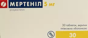 Мертеніл таблетки вкриті оболонкою 5 мг №30