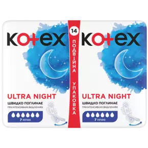 Прокладки Котекс Ультра Найт (Kotex Ultra Night) з крильцями №14