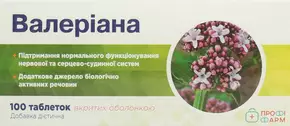 Валеріани екстракт таблетки №100, Профі Фарм