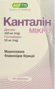 Канталін Мікро таблетки вкриті оболонкою №64