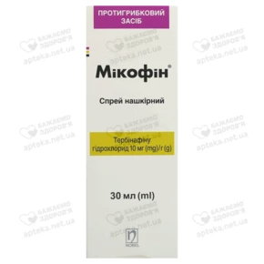 Микофин спрей накожный 1% флакон 30 мл