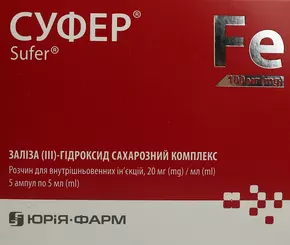 Суфер раствор для инъекций 2% ампули 5 мл №5