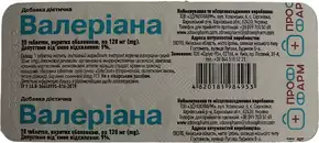 Валеріани екстракт таблетки №20, Профі Фарм