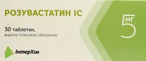 Розувастатин IC таблетки вкриті оболонкою 5 мг №30