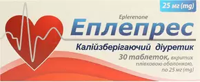 Еплепрес таблетки вкриті оболонкою 25 мг №30