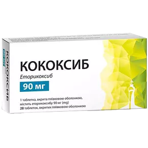 Кококсиб таблетки вкриті оболонкою по 90 мг №28