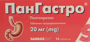 Пангастро таблетки 20 мг №14