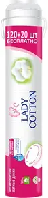 Ватні диски Леді Коттон (Lady Cotton) 140 шт