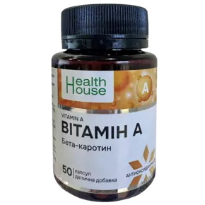 Вітамін А Бета-каротин 10000 МО капсули №50, Хелз Хаус