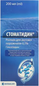 Стоматидин розчин 0,1% флакон 200 мл