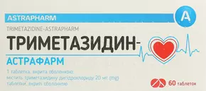 Триметазидин-Астрафарм таблетки покрытые оболочкой 20 мг №60
