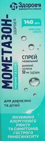 Мометазон-Здоров'я спрей назальний суспензія 50 мкг/доза флакон 140 доз