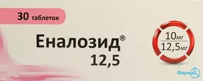 Эналозид таблетки 12,5 мг №30