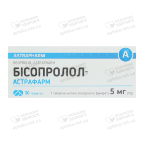 Бісопролол-Астрафарм таблетки 5 мг №30