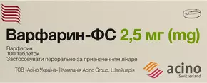 Варфарин-ФС таблетки 2,5 мг №100