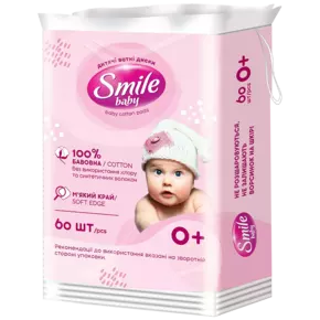 Ватні диски Смайл Бебі (Smile Baby) для дітей №60