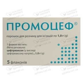 Промоцеф порошок для инъекций 1000 мг флакон №5