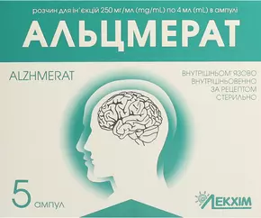 Альцмерат раствор для инъекций 250 мг/мл ампулы 4 мл №5