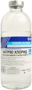 Натрия хлорид (физ. раствор) раствор для инфузий 0,9% бутылка 200 мл