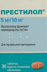 Престилол таблетки покрытые оболочкой 5 мг/10 мг №30