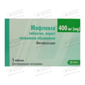Мофлакса таблетки покрытые оболочкой 400 мг №5