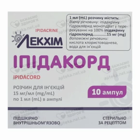 Ипидакорд раствор для инъекций 15 мг/мл в ампулах по 1 мл №10
