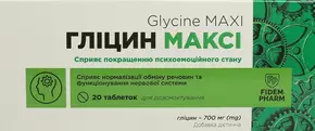Гліцин Максі таблетки для розсмоктування №20, Фідем Фарм