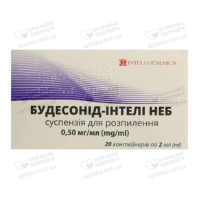 Будесонід-Інтелі Неб суспензія для розпилення 0,5 мг/мл контейнер 2 мл №20
