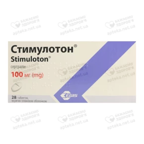 Стимулотон таблетки вкриті оболонкою 100 мг №28