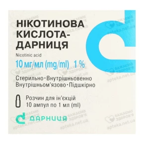 Нікотинова кислота розчин для ін'єкцій 1% ампули 1 мл №10