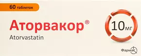 Аторвакор таблетки вкриті оболонкою 10 мг №60